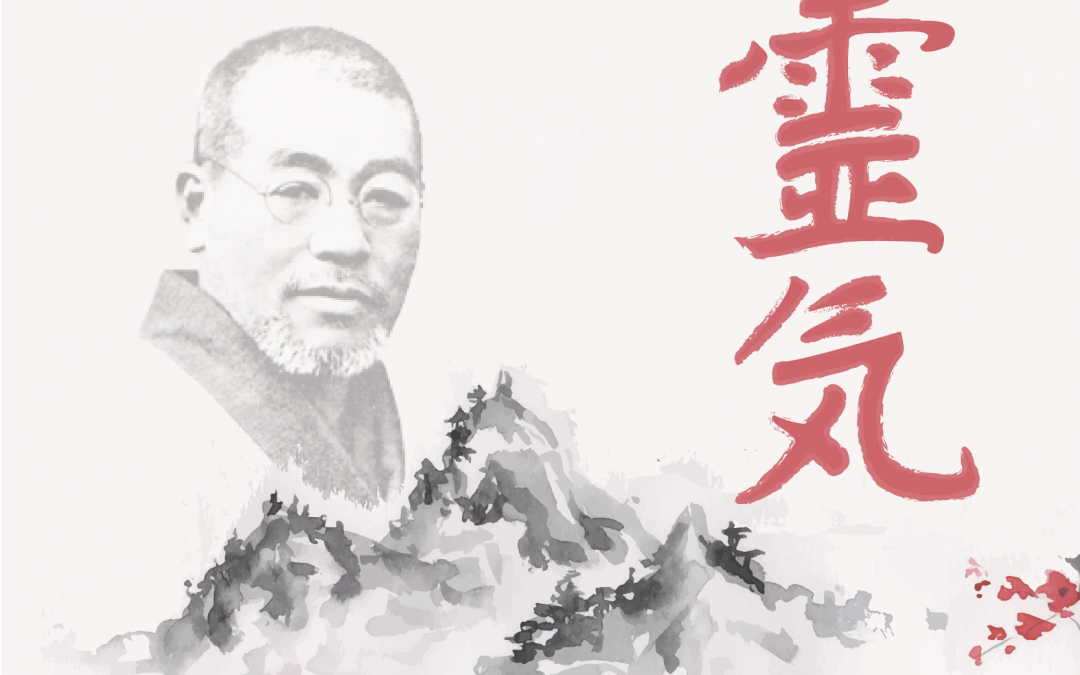 Reïki : retour critique sur 12 ans de pratique